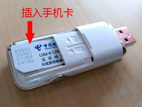 出門在外，筆記本電腦如何上網？解鎖最佳上網方案